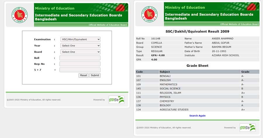 www.educationboardresults.gov.bd ওয়েবসাইটে এসএসসি ফলাফল